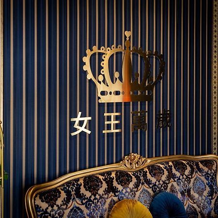 Queen Love Homestay Hualien Exterior foto
