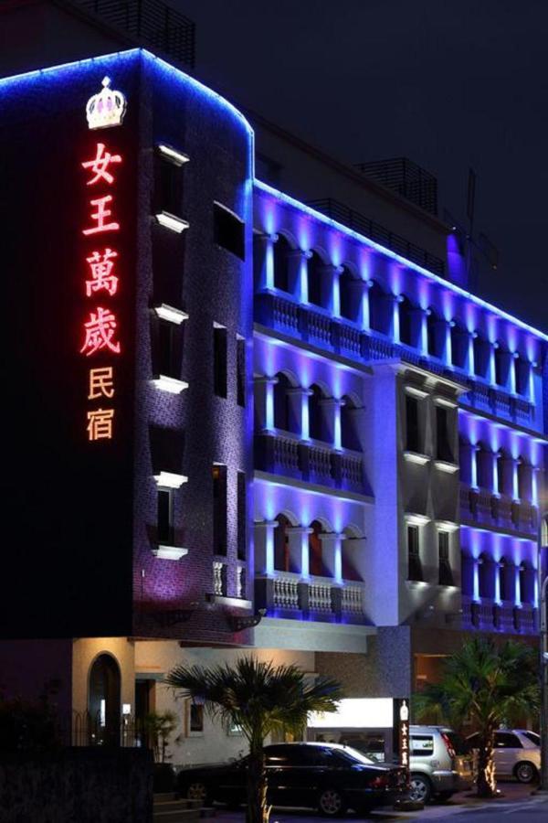 Queen Love Homestay Hualien Exterior foto
