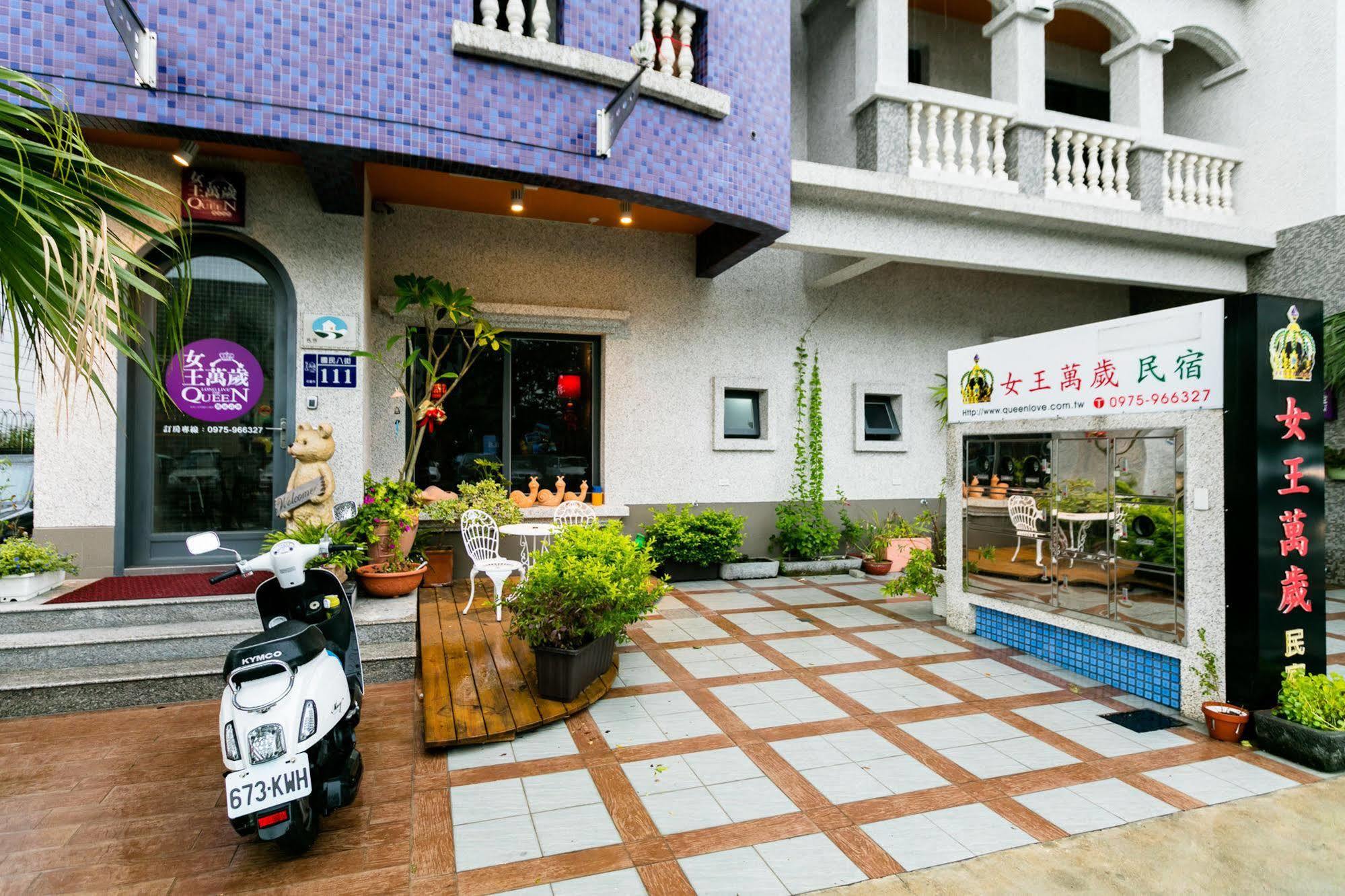 Queen Love Homestay Hualien Exterior foto